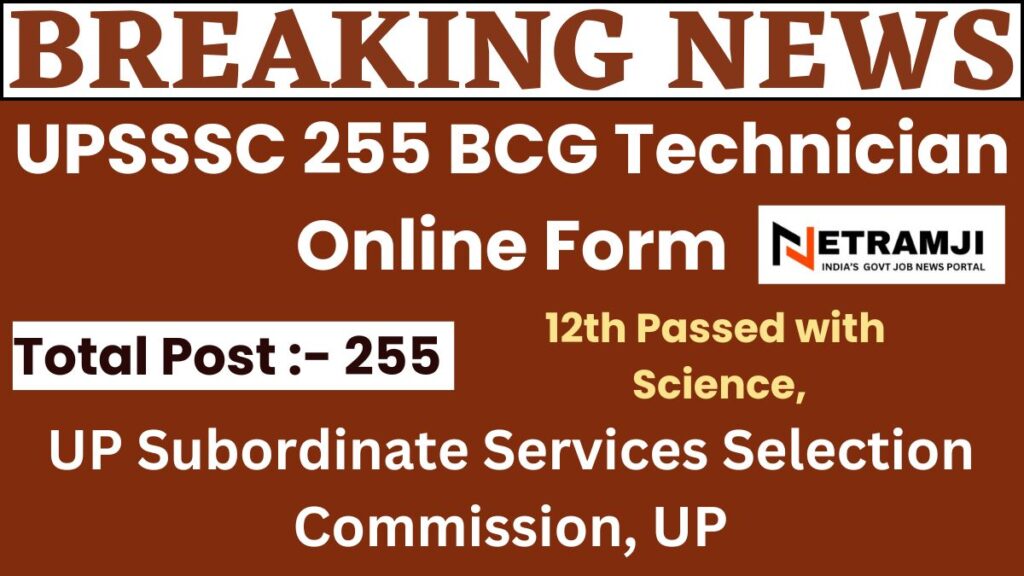 UPSSSC 255 BCG Technician Online Form
