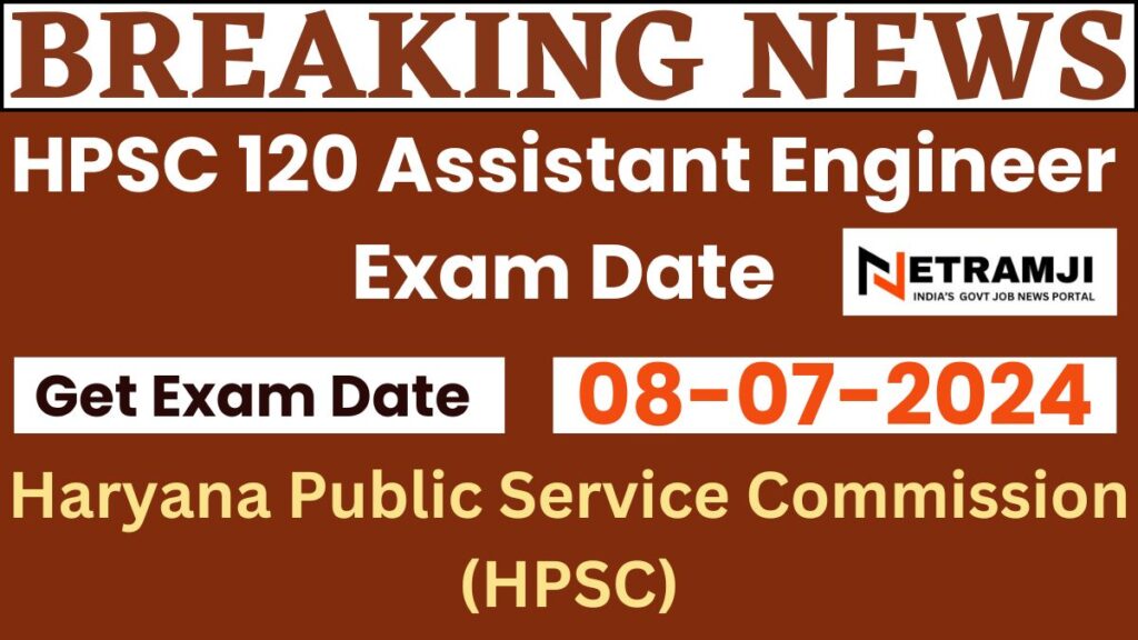 HPSC 120 Assistant Engineer Exam Date