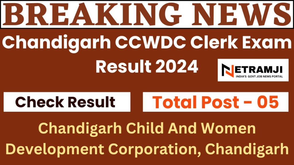 Chandigarh CCWDC Clerk Exam Result 2024