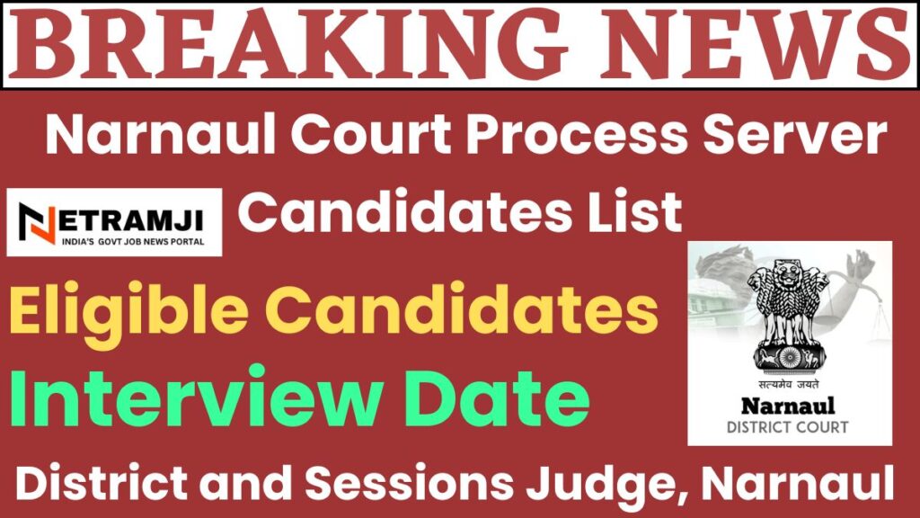 Narnaul Court Process Server Candidates List