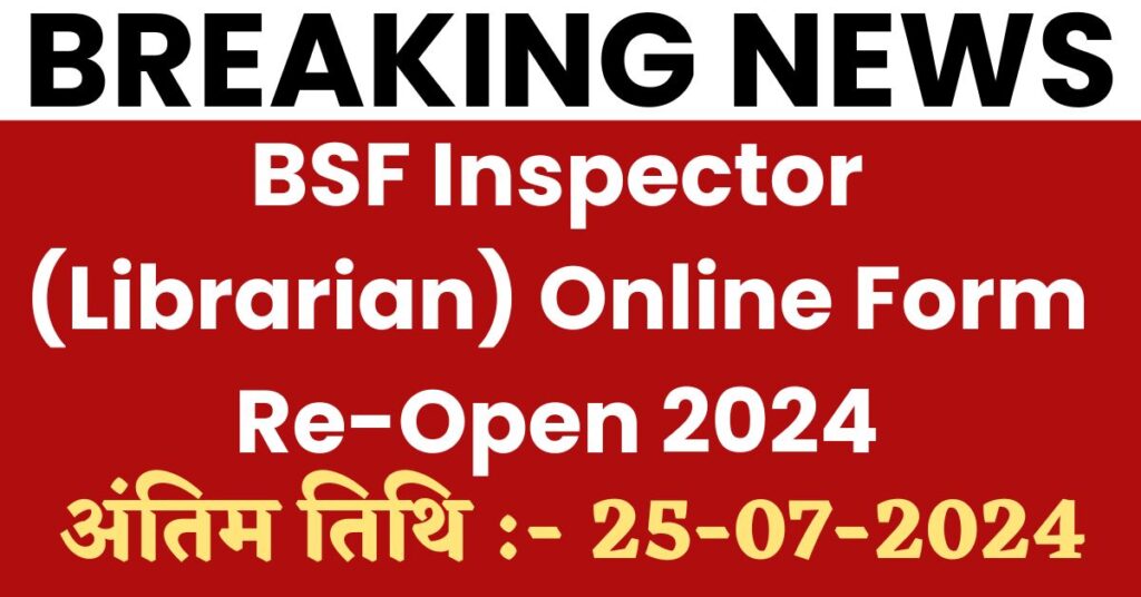 BSF Inspector (Librarian) Online Form Re-Open 2024