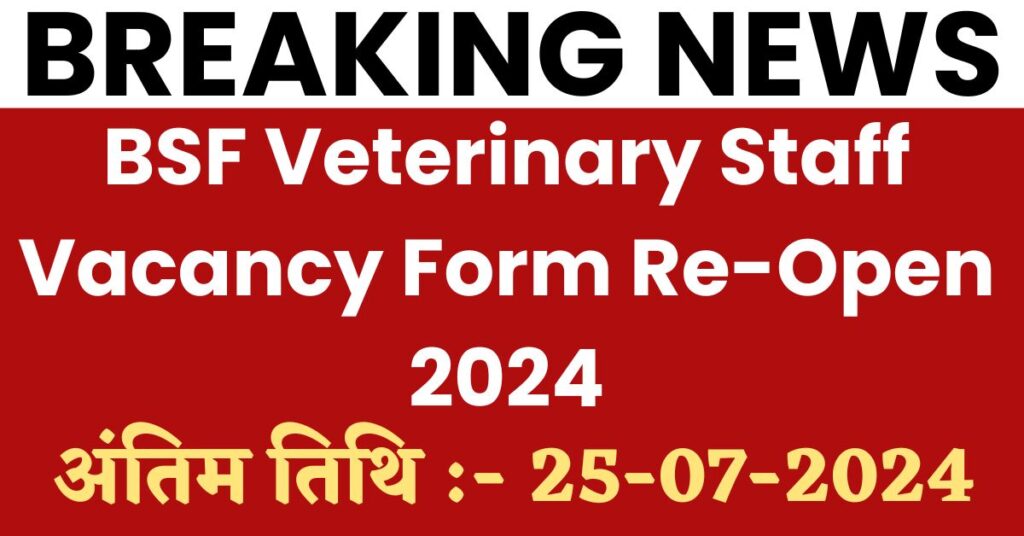 BSF Veterinary Staff Vacancy Form Re-Open 2024