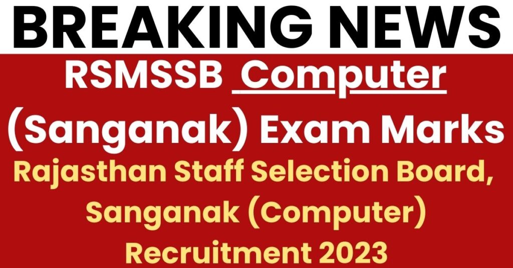 RSMSSB  Computer (Sanganak) Exam Marks