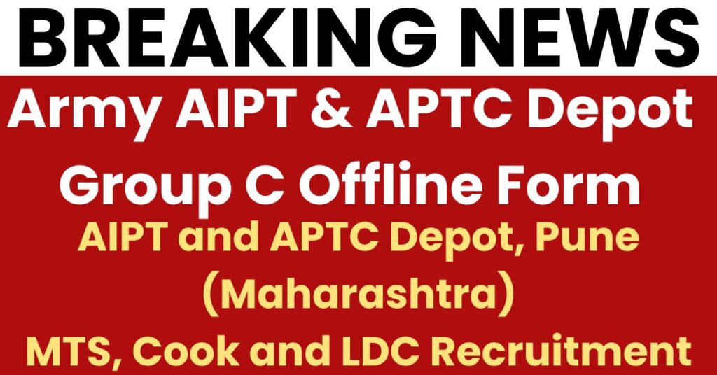 Army AIPT & APTC Depot Group C Offline Form 2024