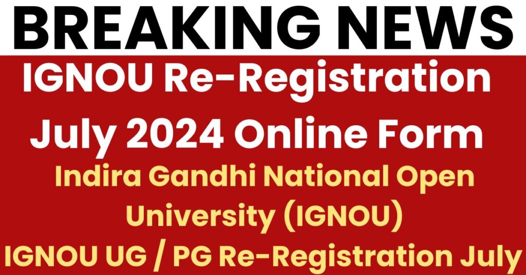 IGNOU Re-Registration July 2024 Online Form