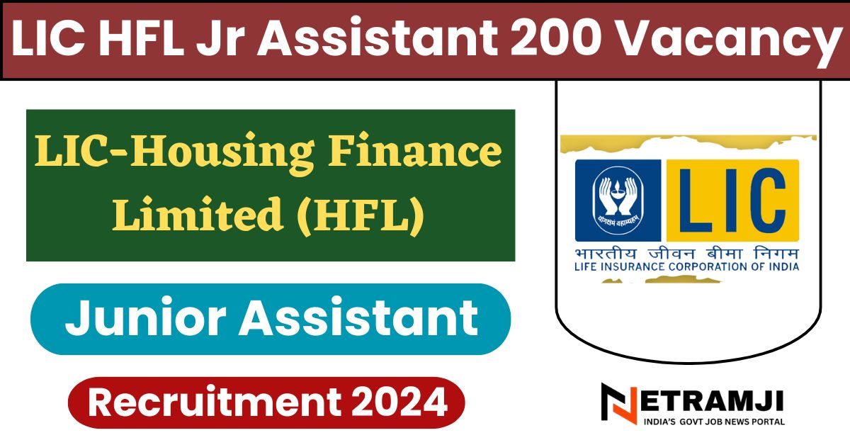 LIC HFL Jr Assistant 200 Vacancy Online Form 2024