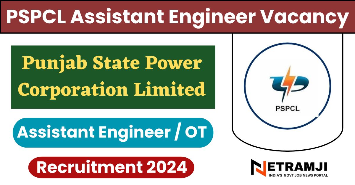 PSPCL Assistant Engineer Vacancy Online Form 2024