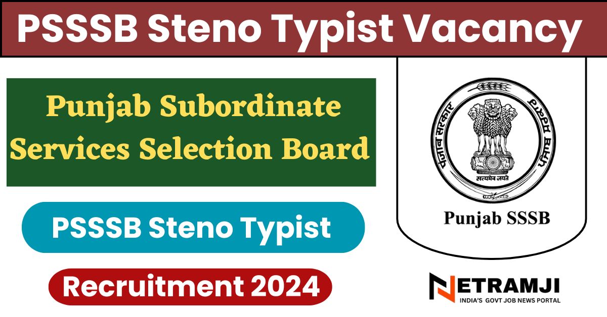 PSSSB Steno Typist Vacancy Online Form 2024