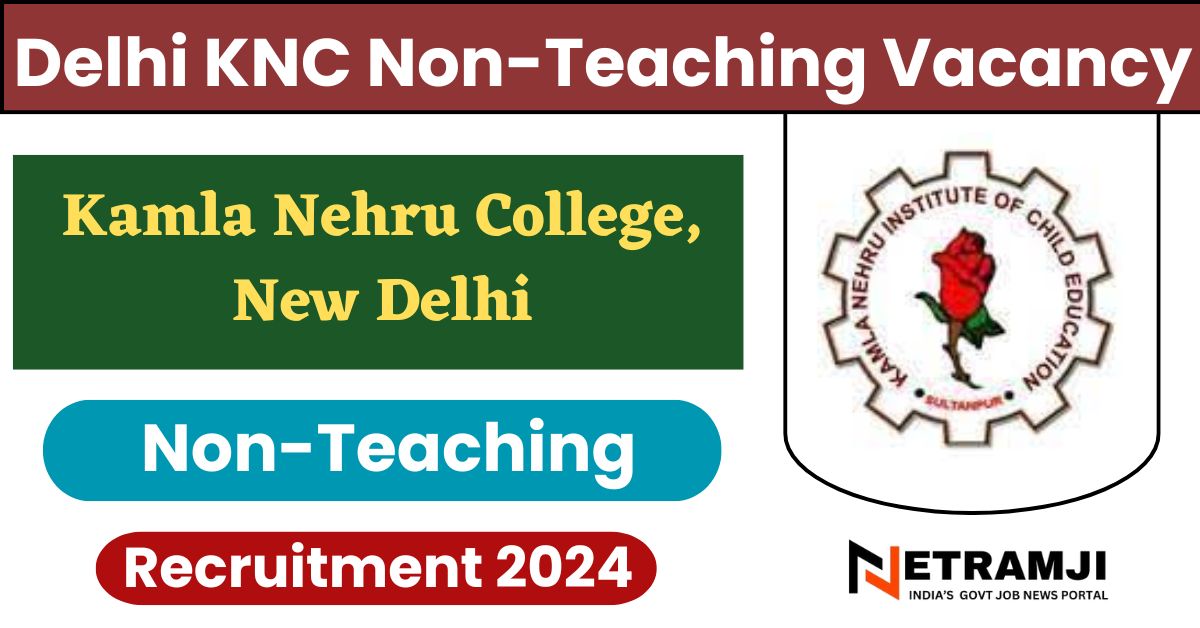 Delhi KNC Non-Teaching Vacancy Online Form 2024