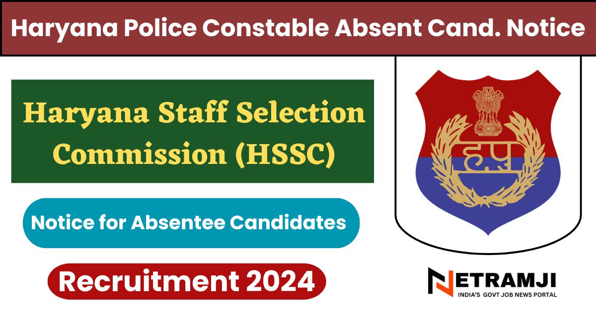 Haryana Police Constable Absent Cand. Notice