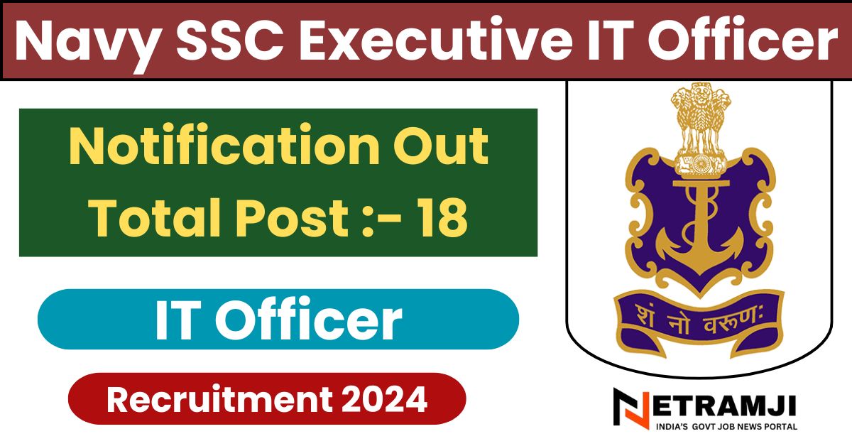 Navy SSC Executive IT Officer Recruitment 2024