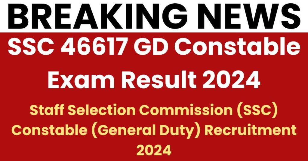 SSC 46617 GD Constable Exam Result 2024