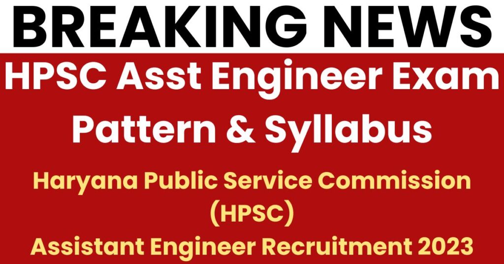 HPSC Asst Engineer Exam Pattern & Syllabus