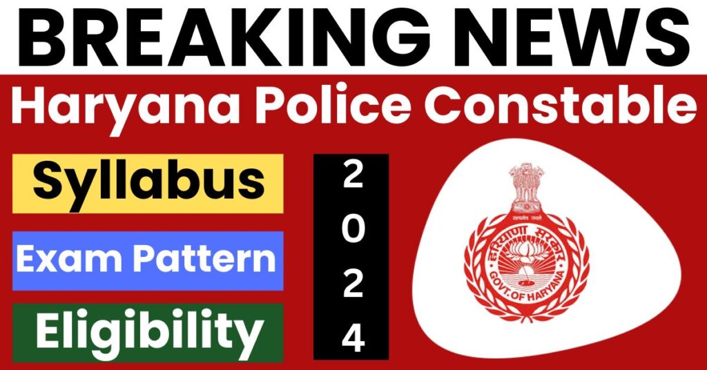 Haryana Police Constable Syllabus 2024 and Exam Pattern, Check Eligibility and Selection Process