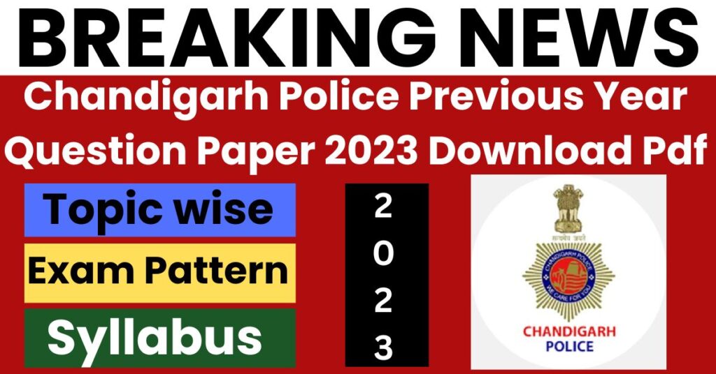 Chandigarh Police Previous Year Question Paper 2023 Download Pdf