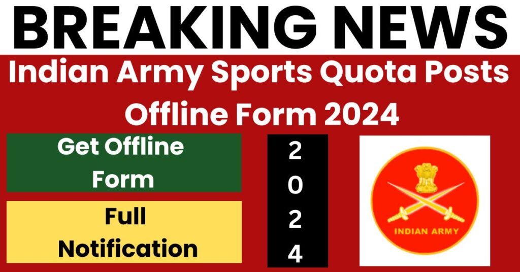 Indian Army Sports Quota Posts Offline Form 2024