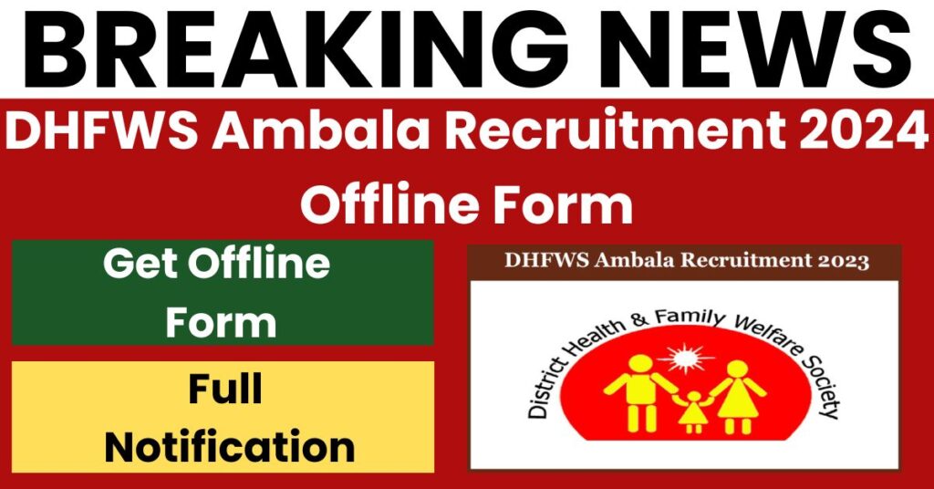 DHFWS Ambala Recruitment 2024 Offline Form