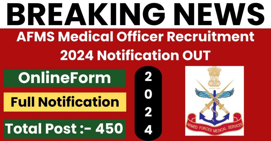 AFMS Medical Officer Recruitment 2024