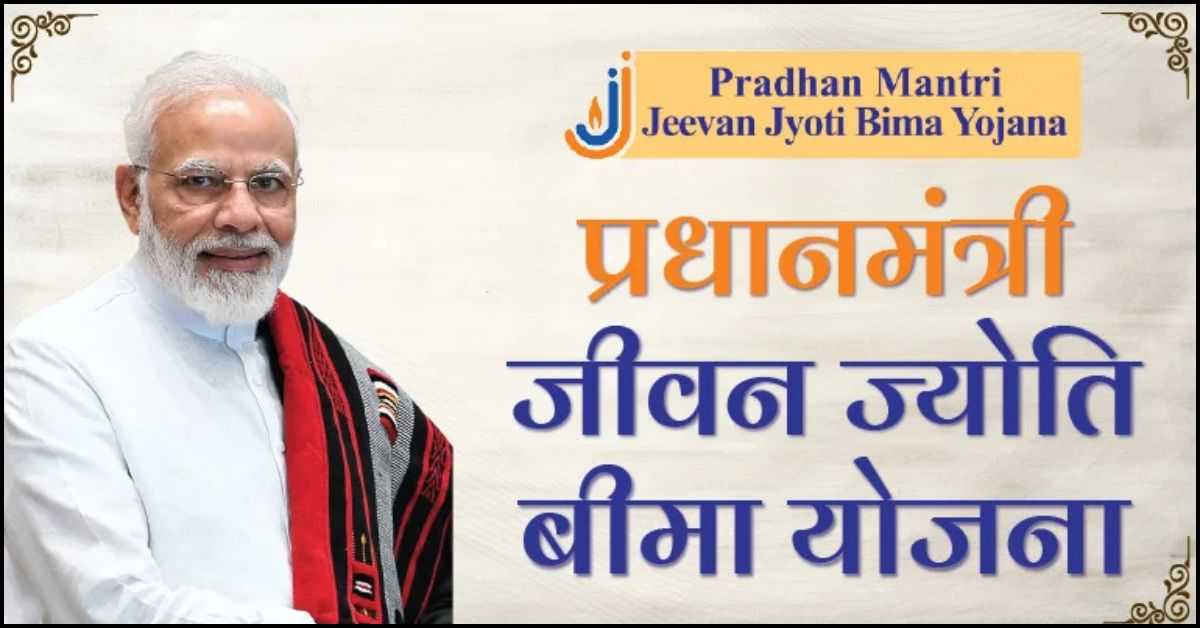 Pradhan Mantri Jeevan Jyoti Bima Yojana