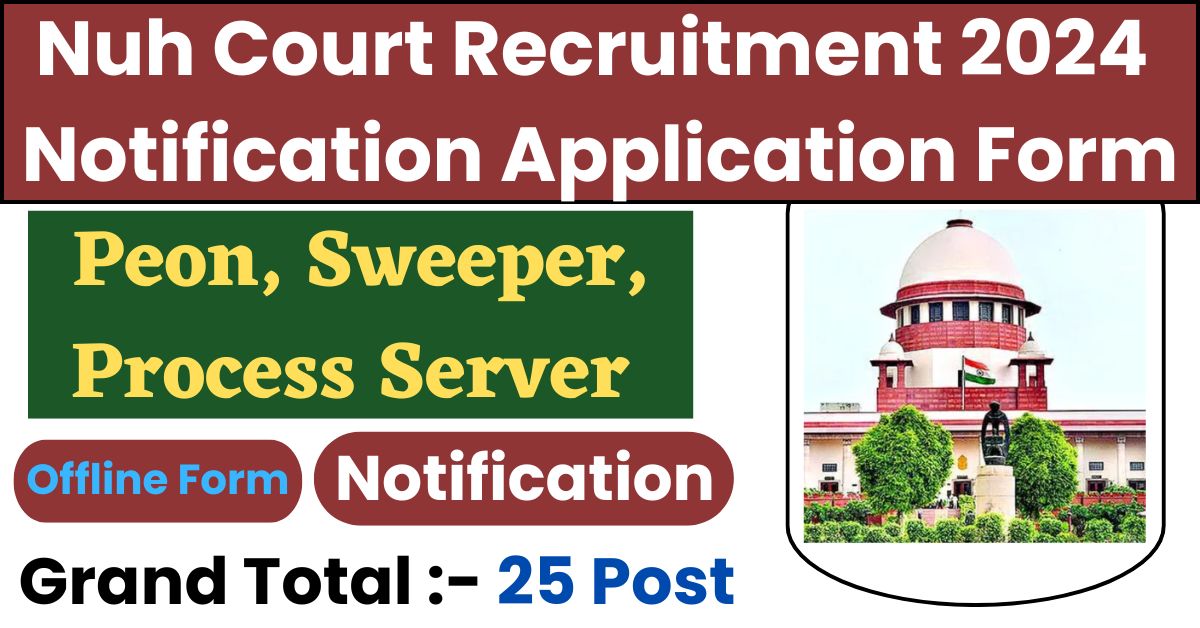 Nuh Court Recruitment 2024