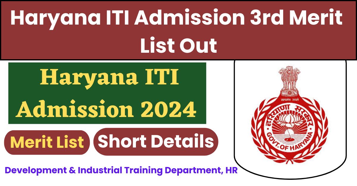 Haryana ITI Admission 3rd Merit List Out