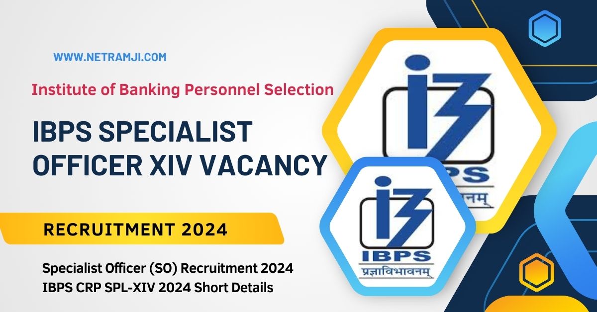 IBPS Specialist Officer XIV Vacancy Online Form