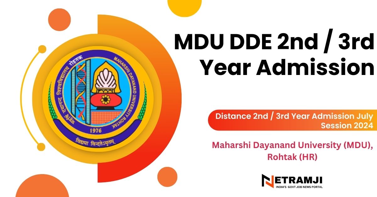 MDU DDE 2nd / 3rd Year Admission Online Form