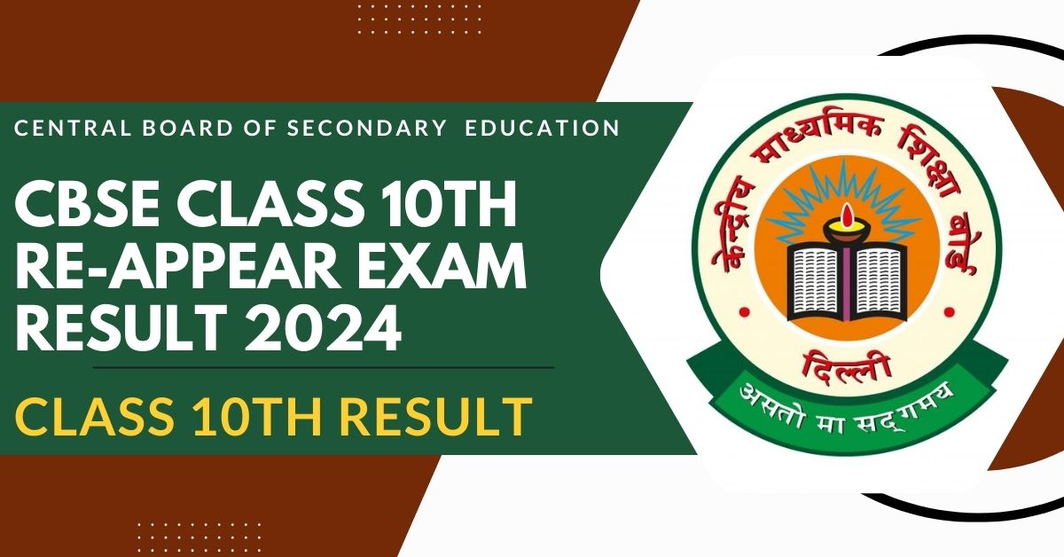 CBSE Class 10th Re-Appear Exam Result 2024