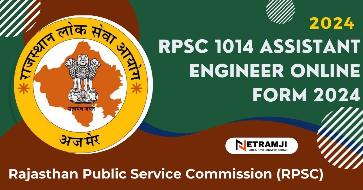 Rajasthan Public Service Commission (RPSC)