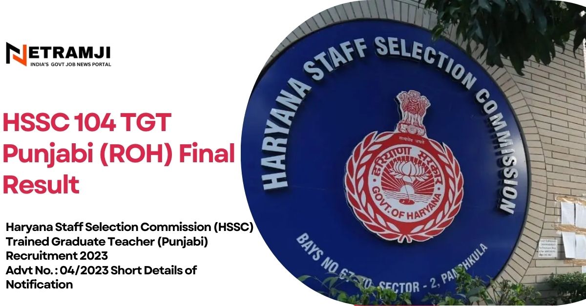 HSSC 104 TGT Punjabi (ROH) Final Result