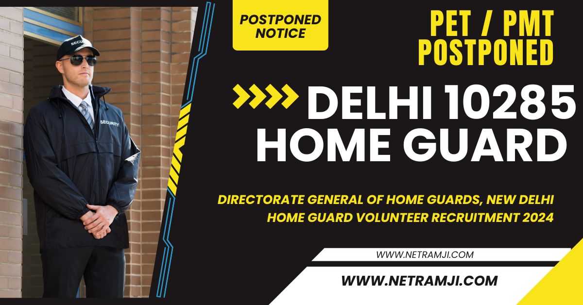 Delhi 10285 Home Guard PET / PMT Postponed