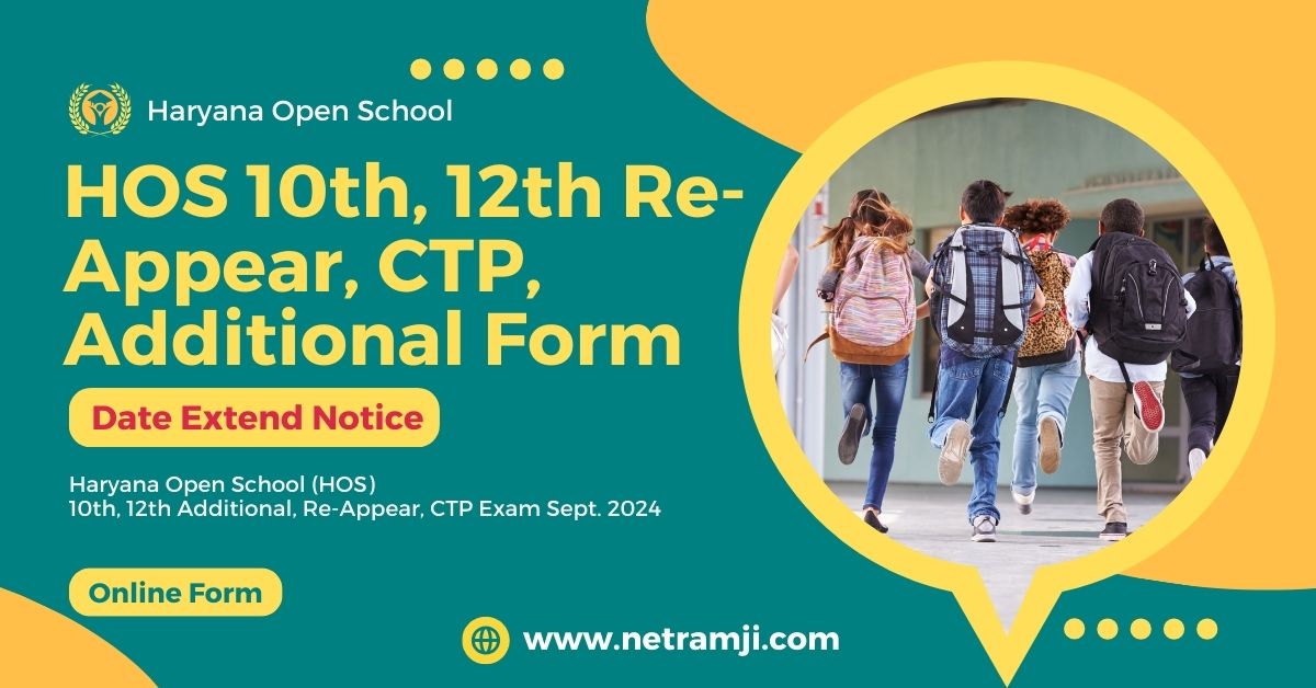 HOS 10th, 12th Re-Appear, CTP, Additional Form